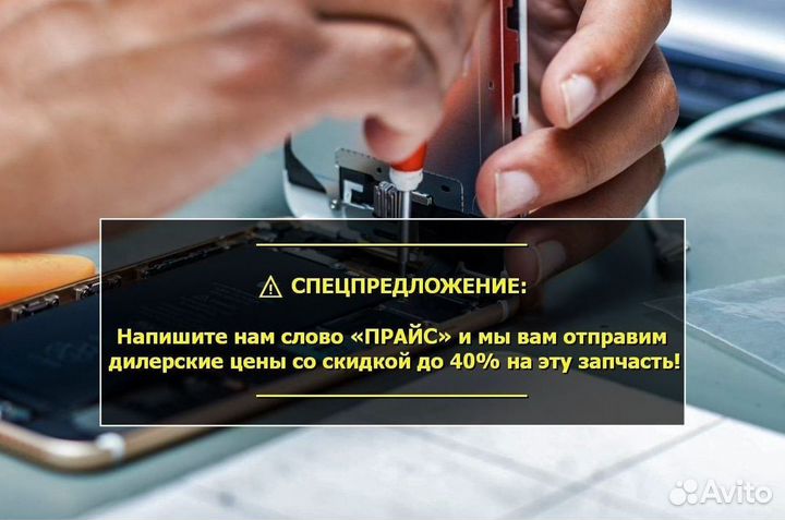 Дисплей для Honor 10X Lite Чёрный