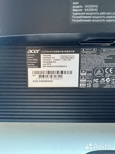 Монитор 22 дюйма