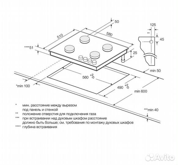 Газовая варочная панель graude GSK 60.1 WM