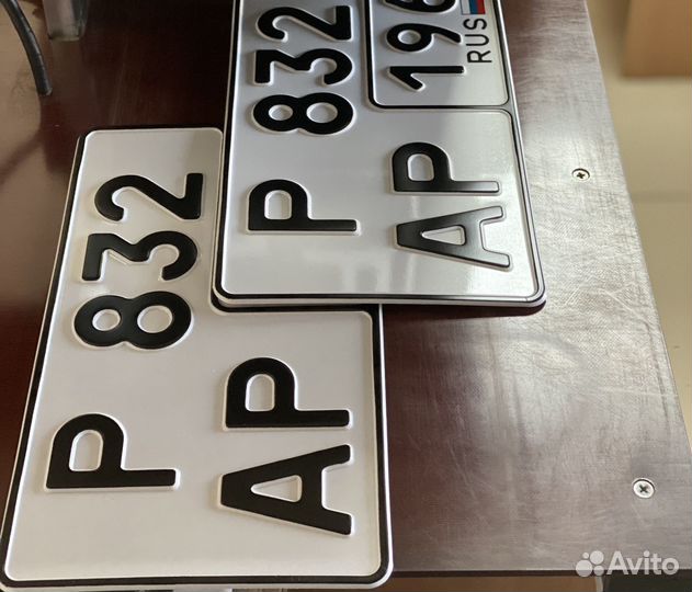 Изготовление квадратного номера (Новый гост) Екат