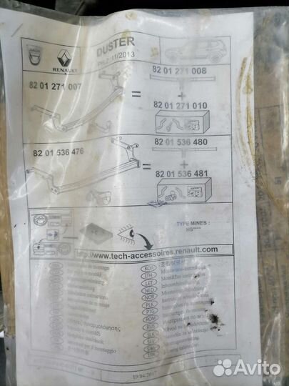 Фаркоп на renault duster бу