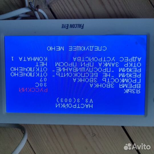 Монитор домофона Falcon Eye FE-70CH orion DVR