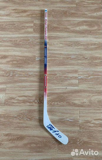 Клюшка П. Буре