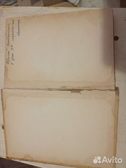 Старик Хоттабыч 1961 г