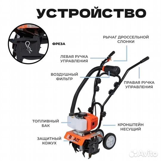 Бензиновый культиватор / Мототяпка для дачи / Мото