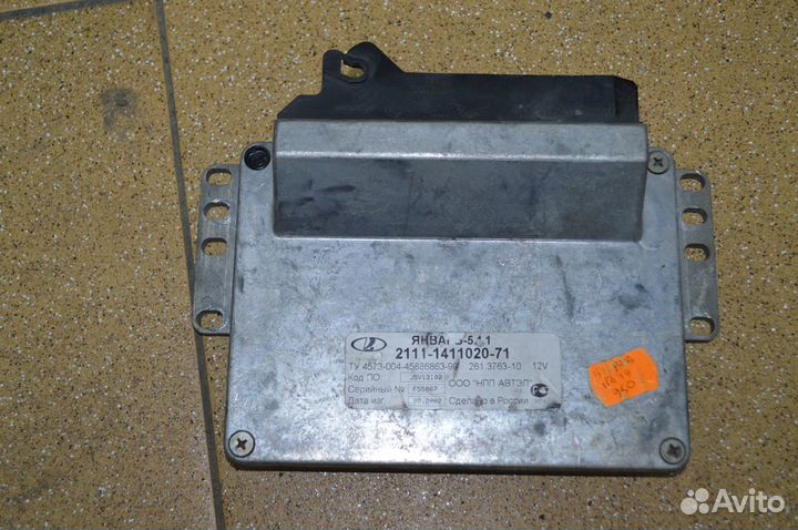 Блок управления двигателем Ваз 2111