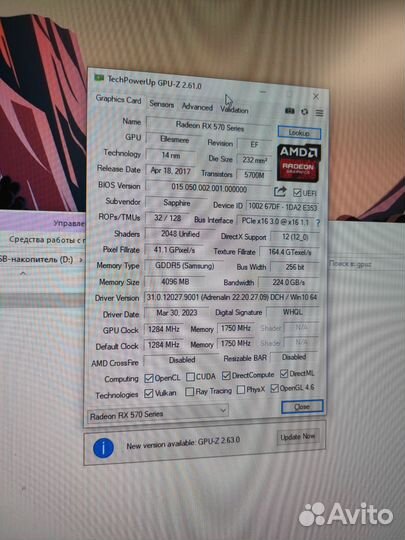Видеокарта RX570