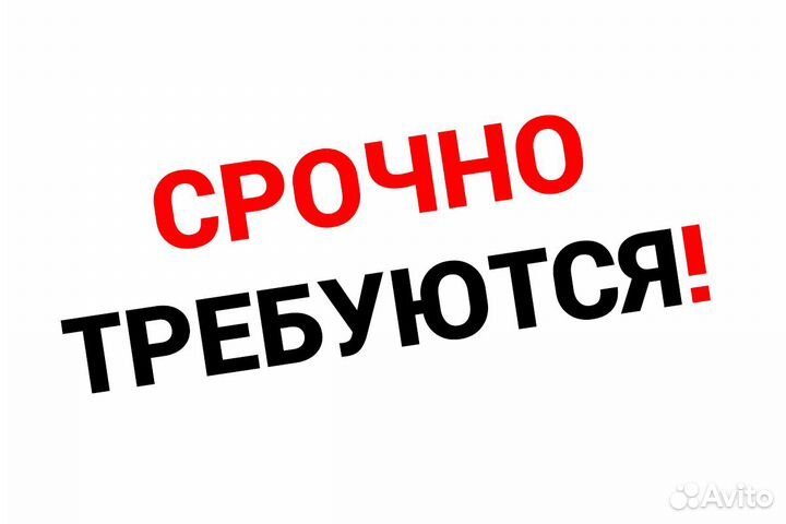 Сварщик (удостоверение)