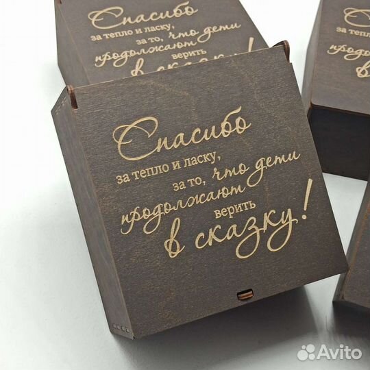 Подарочная коробка для фуд-набора