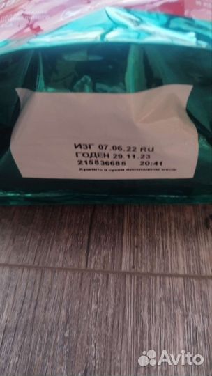 Корм для кошек