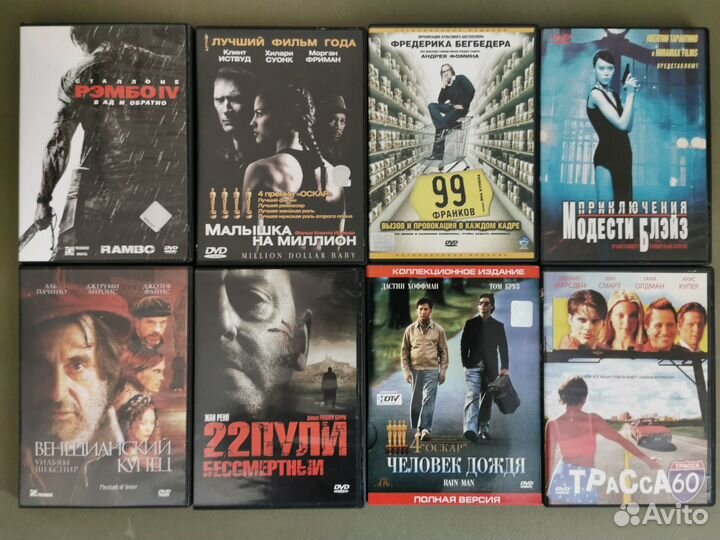 Фильмы на DVD, часть 2