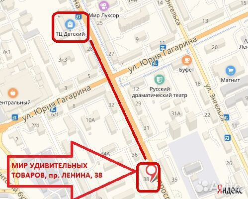 Матрас надувной