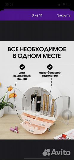 Органайзер для косметики концелярии косметичка