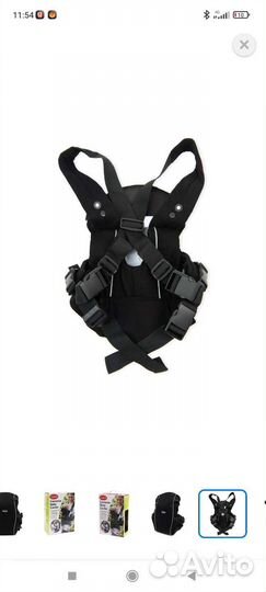 Эргорюкзак