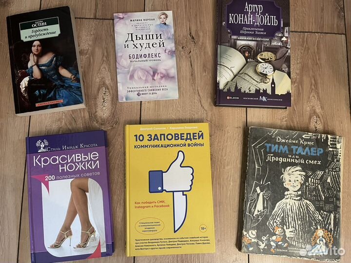 Книги