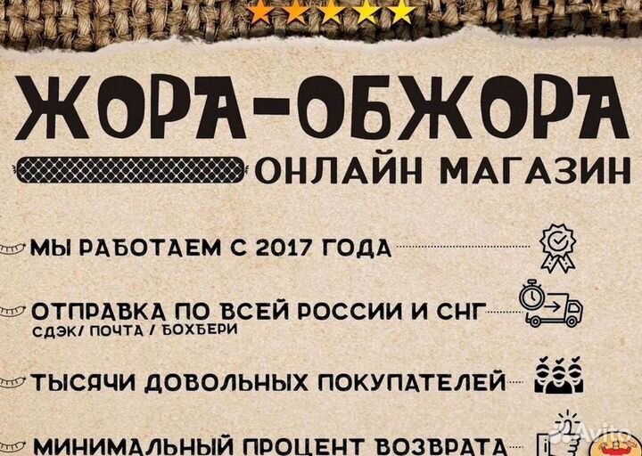 Черева говяжья экстра от производителя