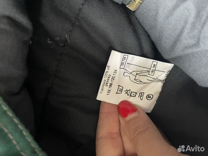 Спецодежда зимняя мужская