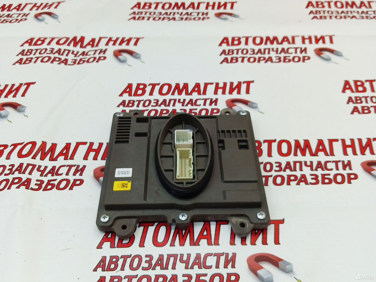 Блок управления фарой Voyah Dream