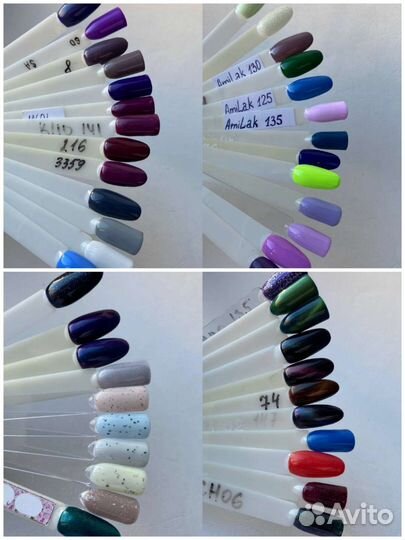 Гель лак для маникюра, ногтей