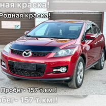 Mazda CX-7 2.3 AT, 2007, 157 000 км, с пробегом, цена 937 000 руб.