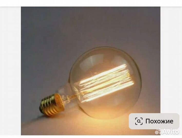 Лампа накаливания винтажная