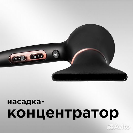 Фен Redmond RF-CB526 Бесплатная доставка