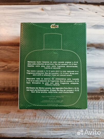 Туалетная вода lacoste мужская