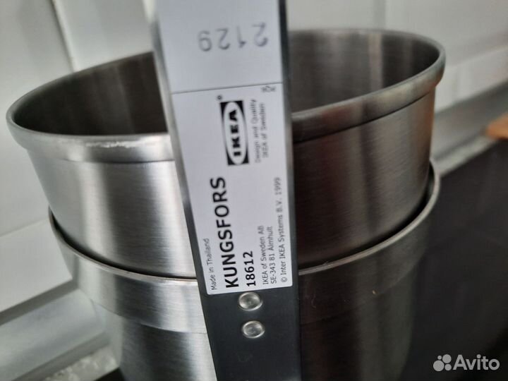 Контейнер IKEA kungsfors