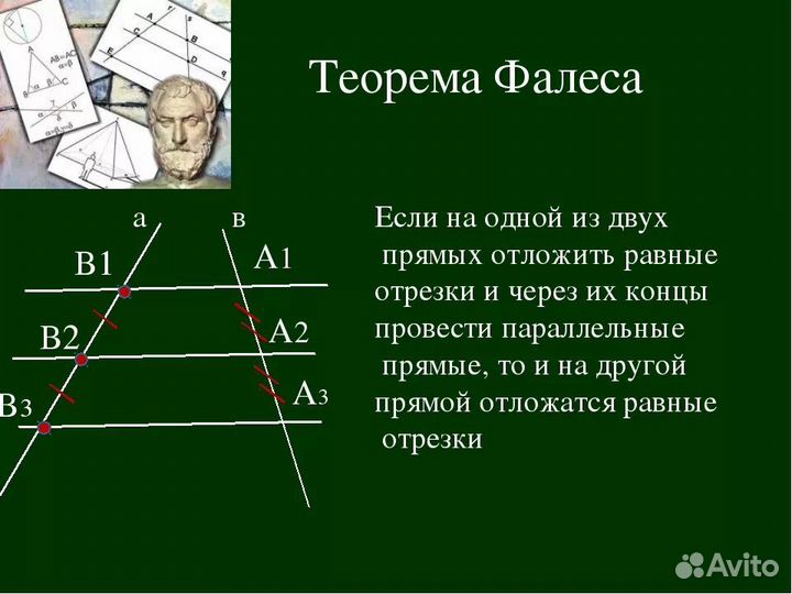 Репетитор по математике