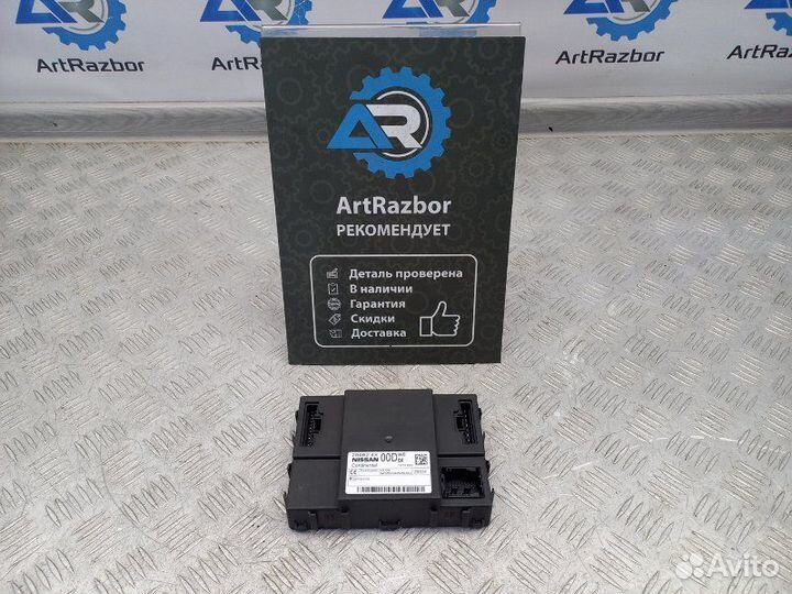 Блок комфорта Nissan Navara D40 3.0 V9XA661 231