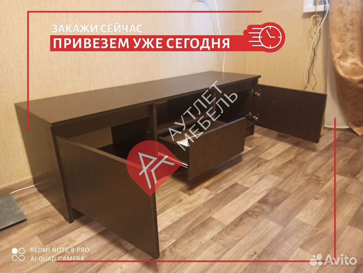 Тумба под тв IKEA