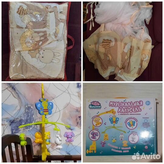Бортики + балдахин +мобиль+ ортопедическая подушка
