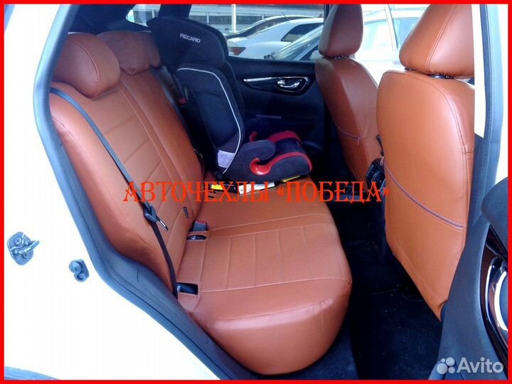 Чехлы Nissan Qashqai 2 из экокожи коричневые