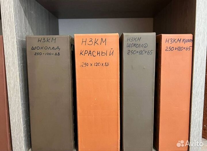 Кирпич любого цвета