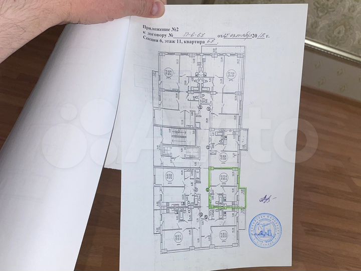 1-к. квартира, 33 м², 11/19 эт.