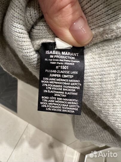 Джемпер унисекс