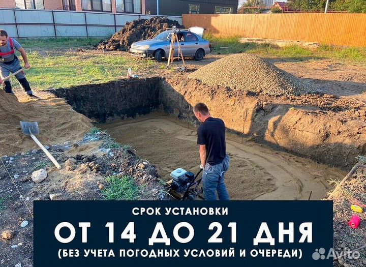 Бассейн пвх 7х3