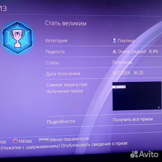 Человек паук ps4 / Marvel spider man ps4