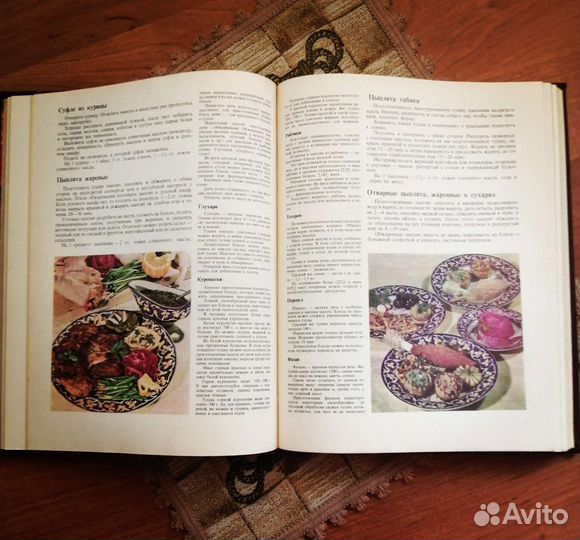 Кулинарные книги СССР