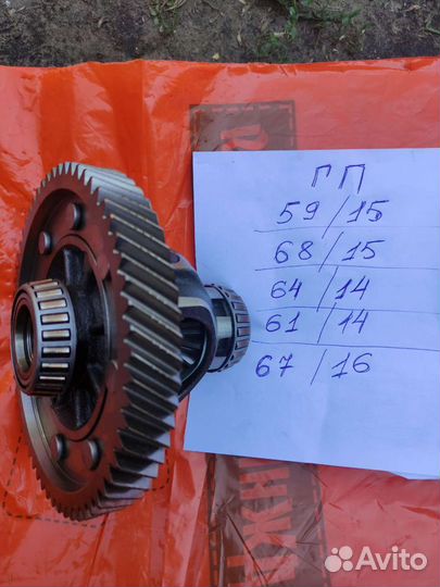 Дифференциалы МКПП VAG 59/15, 76/15, 74/17, 64/15