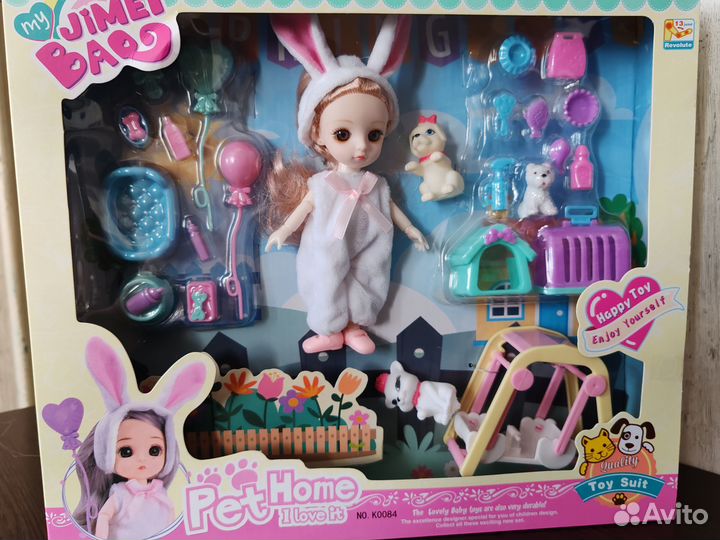 Куколка с питомцами