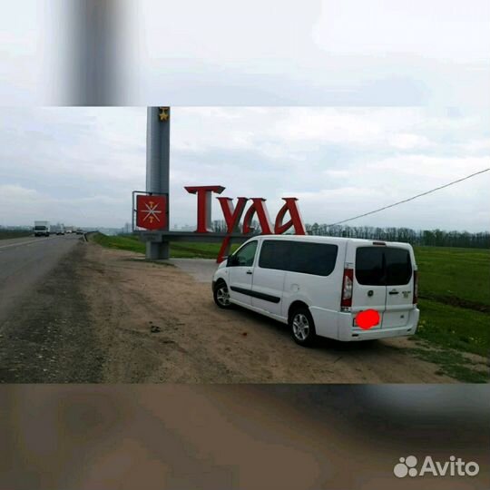 Авто на Свадьбу Трансфер Тула Москва от 1 до 8 чел