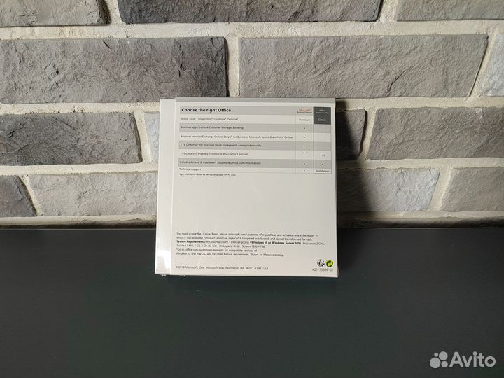 Microsoft Office professional plus 2019 box