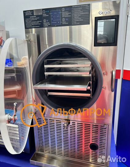 Камера лиофильная лф-06П