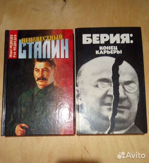 Н. А. Соколов. Убийство царской семьи