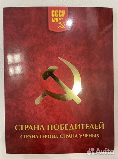 Золотой червонец «Сеятель»