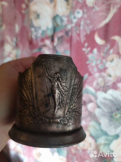 Подстаканник мельхиоровый СССР