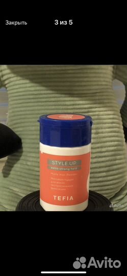 Пудра для объема волос Tefia