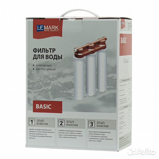 Смеситель для кухни Lemark Comfort LM3073C085