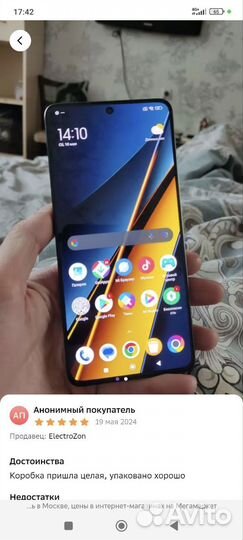 Xiaomi Poco X6 Pro, 12/512 ГБ